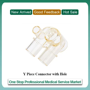 

VD-313006 Reusable Pediatric Type Y Piece Connector with hole