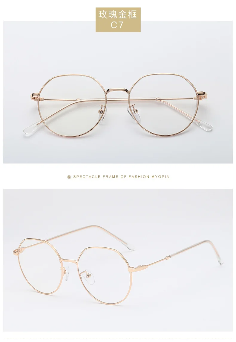 New Metal Glasses Frame Retro Glasses Frame Male and Female General Can Match Myopia