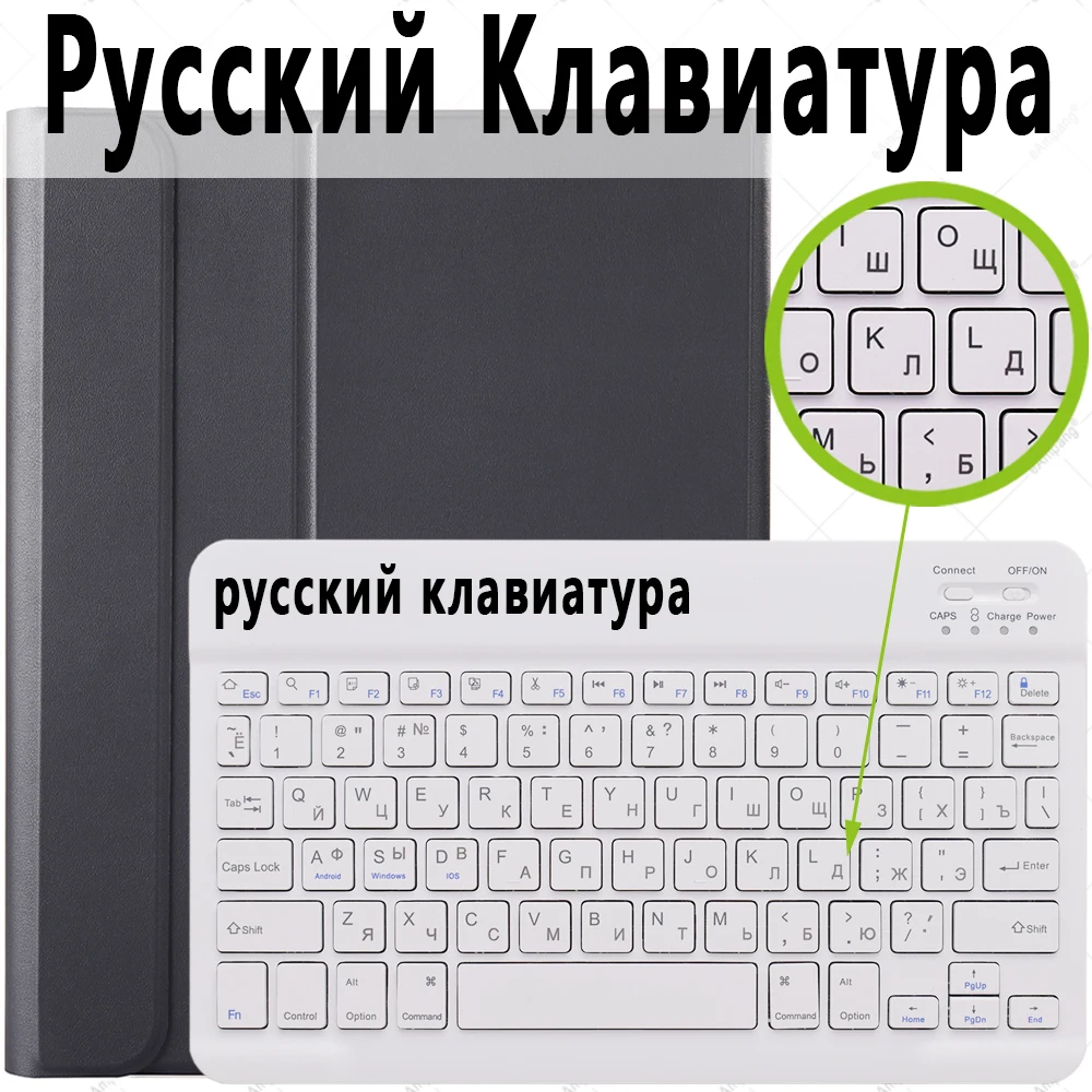 Russian Keyboard#3