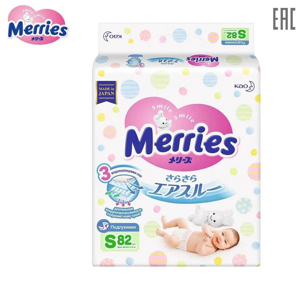 Подгузники Merries S(4-8 кг) 82 шт