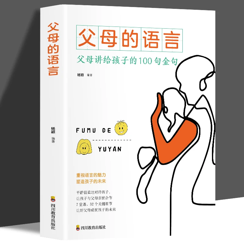 

Подлинные обучающие книги и книги позволяют родителям разговаривать и общаться со своими детьми