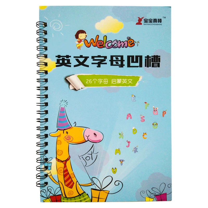  26 English letters Chinese Calligraphy copybook for Kid Children kindergarten Exercises Calligraphy - 4000231456498