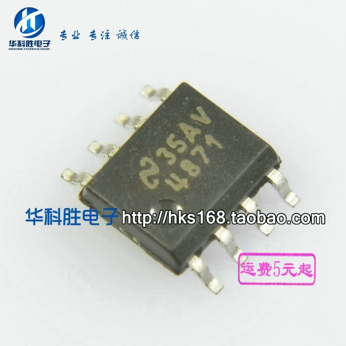 5 предметов в партии, LM4871 4871 лапками углублением SOP-8 SOP8