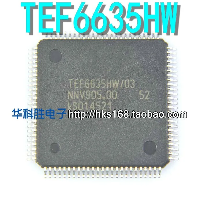 1 шт./TEF6635HW/03 | Обустройство дома