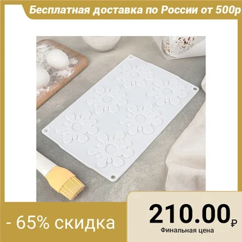 

Form for mousse desserts and pastries "Blot", 28 × 18.5 cm, white