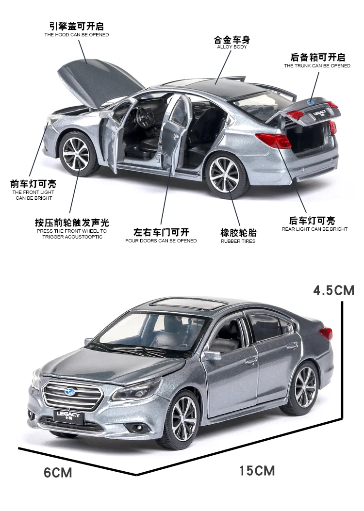 1:32 Subaru Legacy открывающая дверь со звуком и светильник детская Игрушечная модель автомобиля из сплава для детей подарки горячая распродажа
