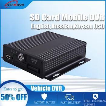 

High Quality 4 Channel AHD SD Car DVR MDVR Video Recorder Russian Korean English