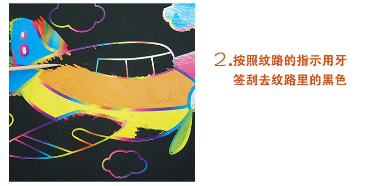 Children DIY Creative Cartoon Color Scratch Card Fun Children Scraping Painting Children Students Scratch Drawing Paper Wholesal