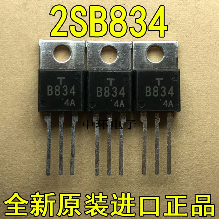 10 шт./лот 2SB834