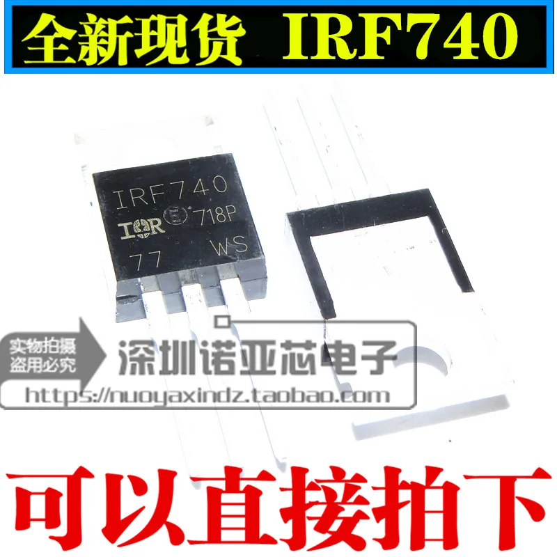 10 шт./лот IRF740 IRF740PBF MOS трубка FET TO-220 spot