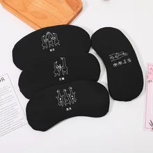 Забавные модные слова чистый черный глаз патч для студентов защита от обеда защита сна глаз патч встроенный гель Ледяной компресс Горячие компресс