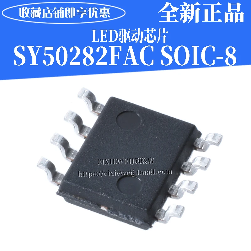 20 шт. SY50282FAC ASZ SOIC-8 CC/CV