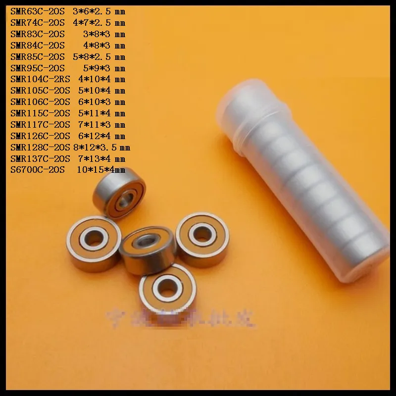 SMR85C-2OS/SMR95C-2OS/SMR104C-2RS/SMR105C-2OS подшипник рыболовной катушки Оранжевый Резиновый