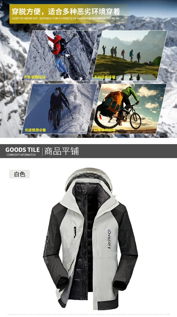 AliExpress Outdoor down Feather Liner MEN'S Assault Jacket Thick Three-in-One-Piece Mountaineering 57792