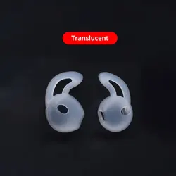 Premium Silicone Earphone Accessories: Soft Earbuds Covers & Protective Hooks (1 Pair) (Translucent)
