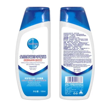 

Portable 75% Alcohol Free-washing Disinfection Household Hand Sanitizer Sterilization 100ml Disinfection Gel