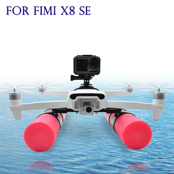 

Damping Landing Gear Training Kit Floating Kit for Fimi X8 SE Drone Quadcopter With Camera Accessories