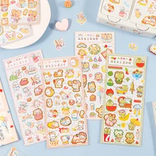 Autocollant en aluminium ours lapin grenouille, étiquette Scrapbooking, Kawaii, pour Album Journal agenda, décoration pour enfants, papeterie de bricolage