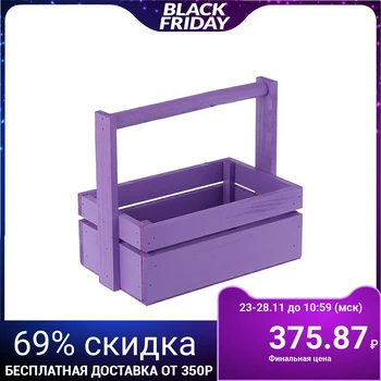 

Pine solid wood box with handle 25 × 16 × 10,5 cm, dark purple 3816929