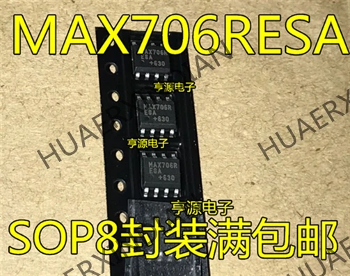 10 шт./лот MAX706 MAX706R MAX706RESA MAX706RCSA SOP8 в