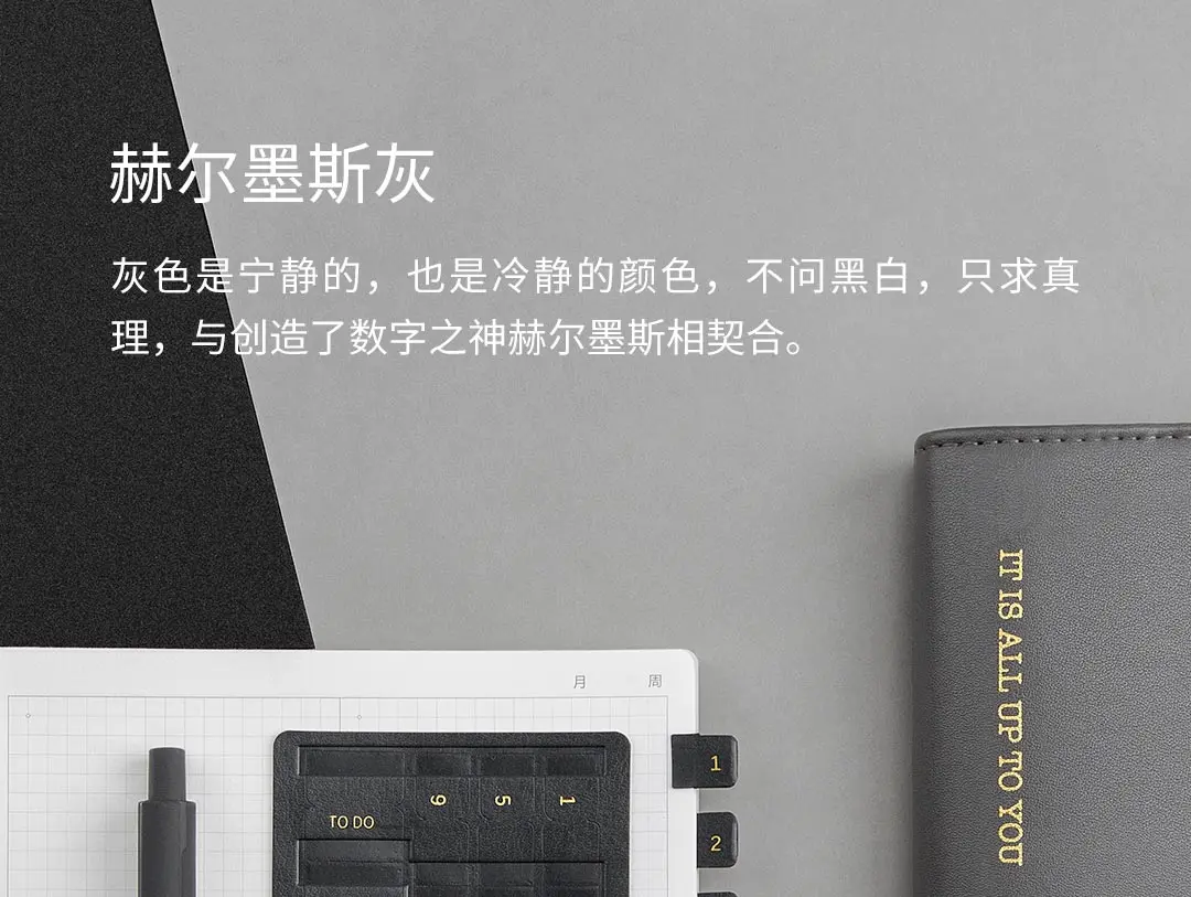 Xiaomi Mijia Youpin Kinbor стикер индекс текстурированная текстура помеченный содержание вогнутый дизайн