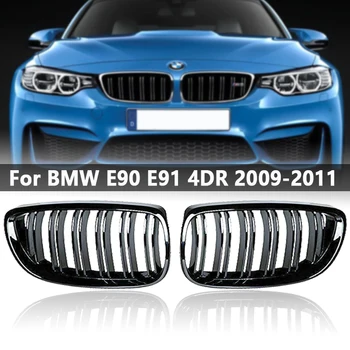 

2Pcs Double Line Kidney Grilles with Gloss Matte M Sport For BMW E90 E91 3-SERIES 4DR Sedan 2009-2012 Front Grille