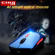 CHYI 2,4 ГГц Беспроводная мышь AI International Voice Mause 1600 dpi английская Речевая переводная мышь для компьютера ноутбука