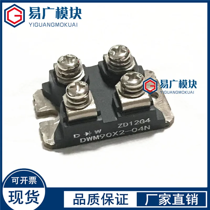 DWM90X2-04N DWM90X2-06NP DWM120X2-03N DWM100X2-12N Original IGBT Mdoule | Электронные компоненты и принадлежности