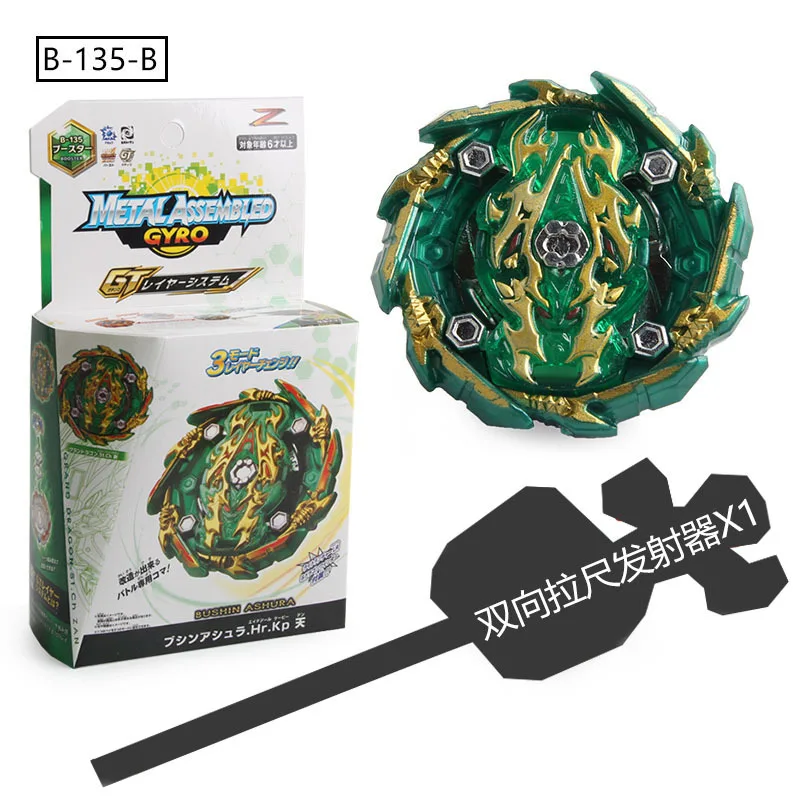 Прорыв на Amazon Gyro Toy B133 B134 B135 с Bracing проводом передатчика сплава Fighting Tuo
