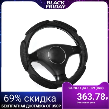 

TORSO steering wheel cover, anatomical, 38 cm, black