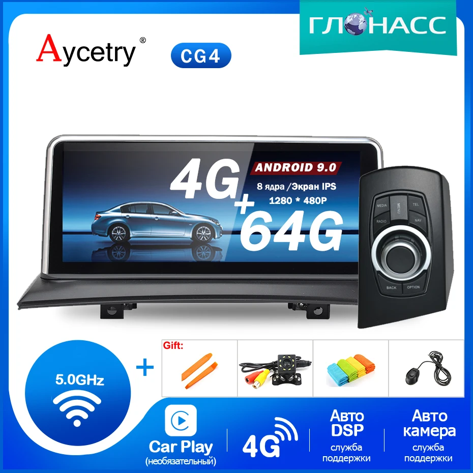 

64G Android 9.0 Radio for 2004-2010 BMW X3 E83 2.0i 2.5i 2.5si 3.0i 3.0si 2.0d 3.0d no Original Screen Navigation GPS no DVD PC