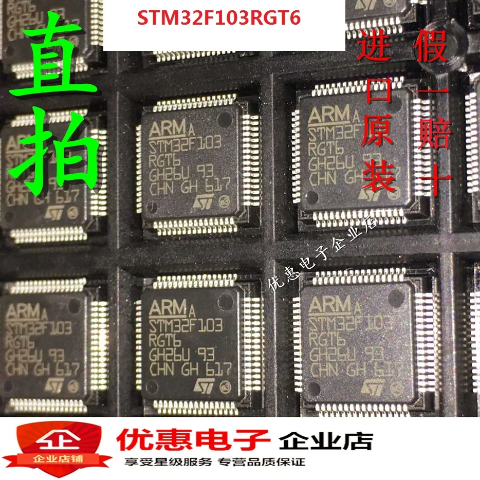 10 шт./лот STM32F103RGT6 LQFP64 ST MCU