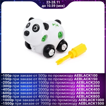 

Designer screwdriver "Panda", 16 parts