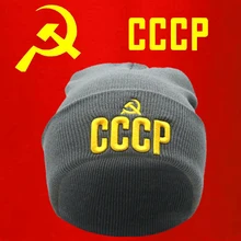 NXYY CCCP герб России коммунизма 3D вышивка шапки вязаная шапочка, шапка СССР советские значки серп молоток хип-хоп Skullies кепки s