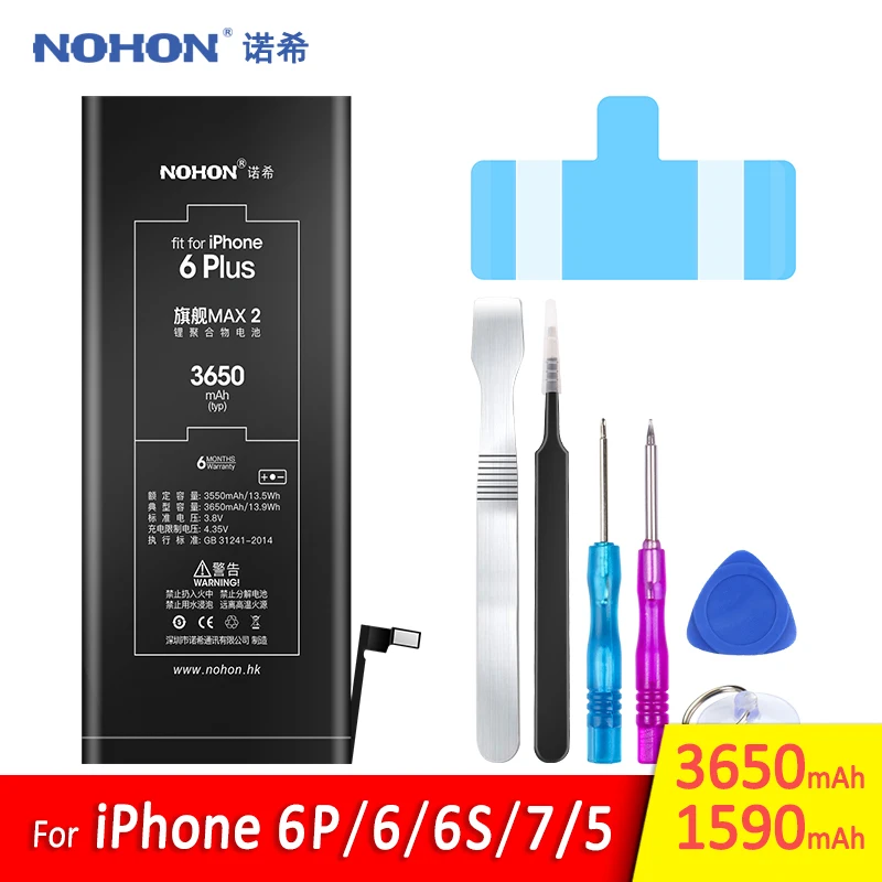 NOHON батарея для Apple iPhone 6 Plus 7 6S 5 iPhone5 iPhone6 iPhone7 замена мобильный телефон 5G 6G 7G