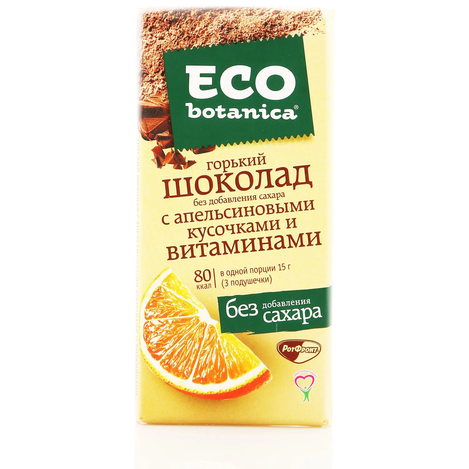 Шоколад горький с апельсиновыми кусочками и витаминами ТМ Eco botanica ...