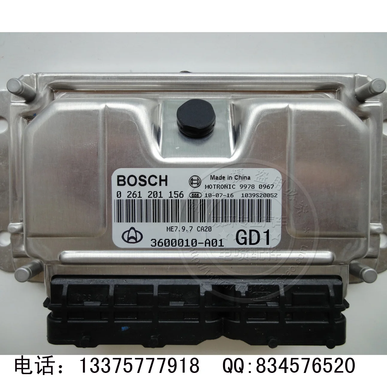 

Free Delivery. Car engine computer board 0261201156 3600010-A01 system ECU