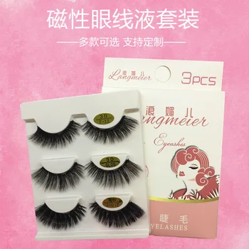 

eyelash eyelash eyelash liquid manual false eyelash