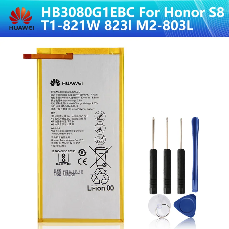 Huawei батарея HB3080G1EBW EBC для Медиа Pad T3 10 AGS L09 KOB W09 BZA L00 S8 701W T1 821W M2 803L M1 8 0