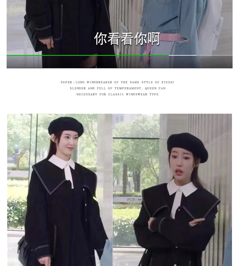 Весна и осень стиль Dear Love Blueberry Yang Zi Стиль Знаменитостей черный и белый с узором Тренч Женский Mi