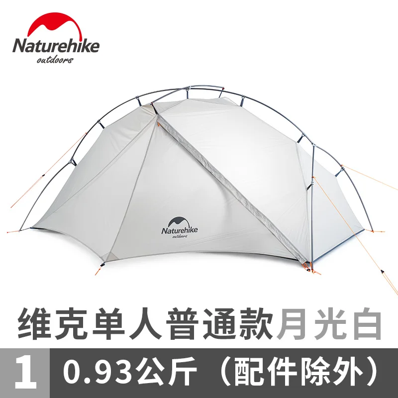 Naturehike VIK Serie открытый одиночный тент ультра светильник 0,93 кг 15D нейлон Кемпинг Туризм снег непромокаемый портативный алюминиевый тент - Цвет: Single person white