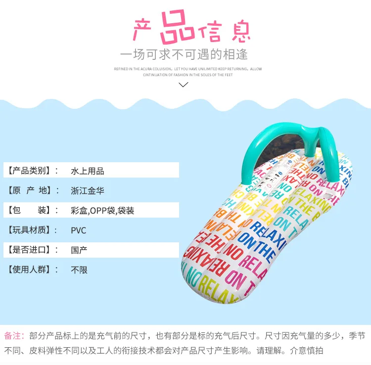 Надувные тапочки для воды, летние плавающие игрушки, толстая ПВХ плавающая кровать, держатель для чашки для плавания, игрушки