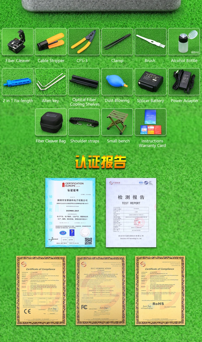 绿色英文-绿底_12