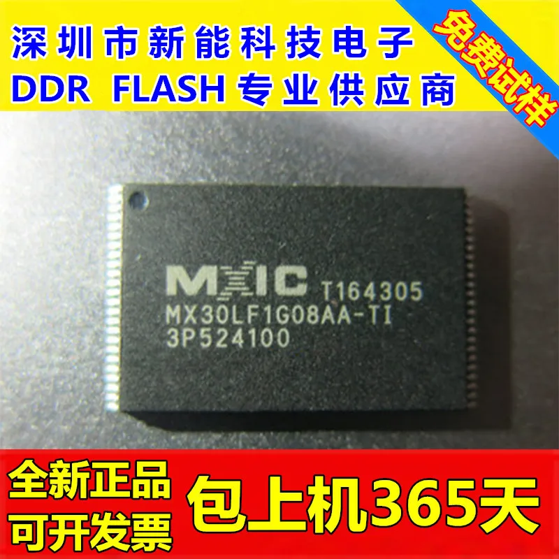 5 шт. MX30LF1G18AC TI 128 М MX30LF1G08AA TI|Переключатели и рычаги для авто| |