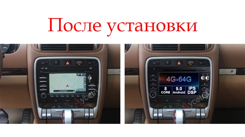 Ips DSP 4G 64G 8 Core 2 Din Android 10 Автомобильный мультимедийный dvd-плеер gps навигация для Porsche Cayenne S GTS 2003-2010 Автомагнитола FM