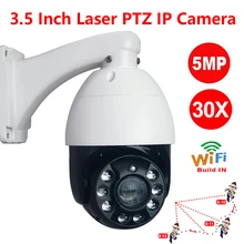 

Mini 3.5 Inch 5MP Wireless WIFI 30X Optical ZOOM Humanoid Auto Tracking IR 200M PTZ Speed Laser IP Camera Built-in MIC Speaker