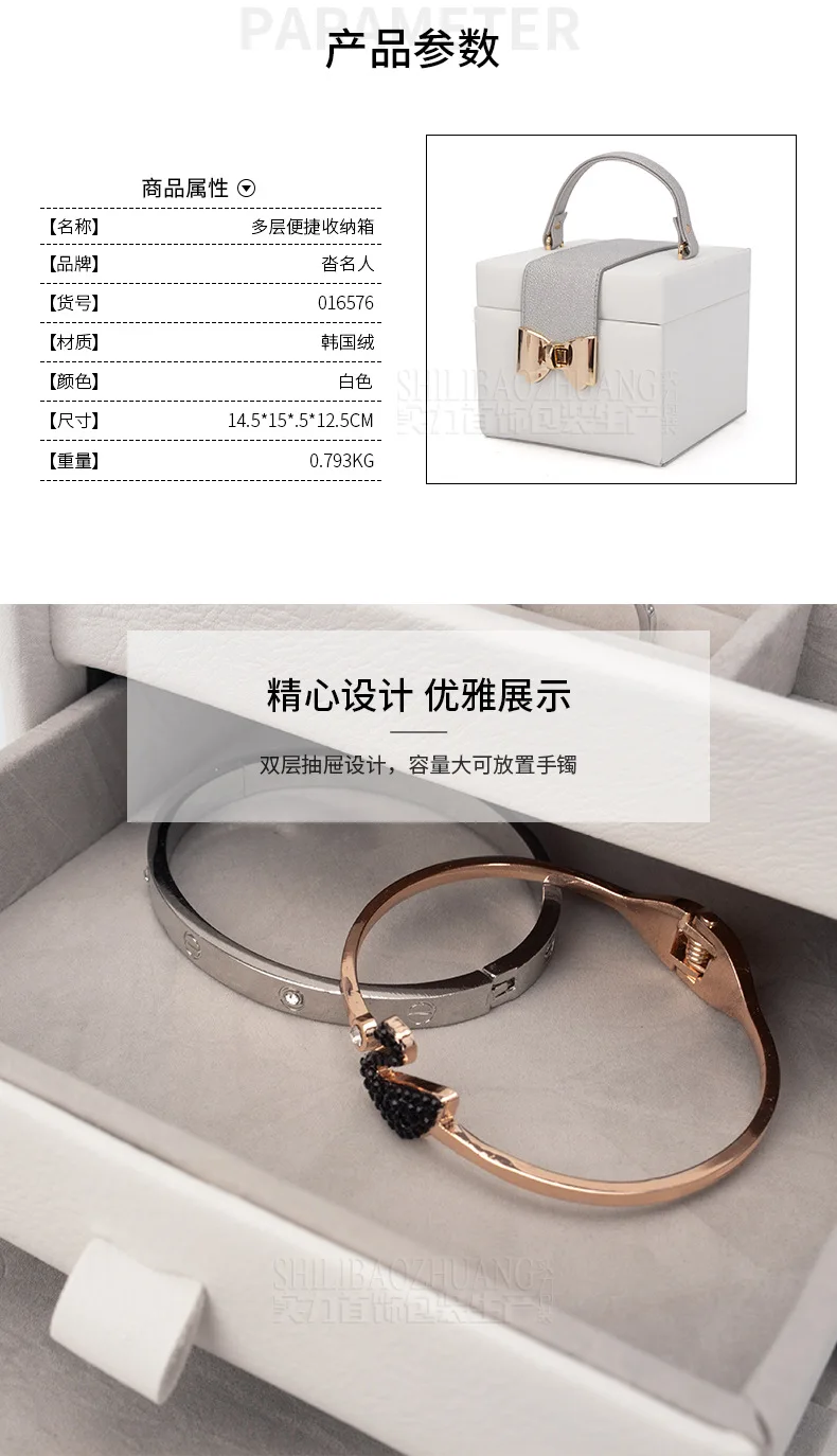 Pu Leather Three-Layer Double Drawer Jewelry Gift Jewelry Storage Box Pendant Necklace Bracelet Ring Jewelry Box 16 Pu Leather Three-Layer Double Drawer Jewelry Gift Jewelry Storage Box Pendant Necklace Bracelet Ring Jewelry Box