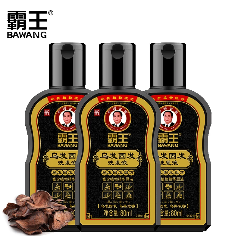 

Overlord UFA solid shampoo 80ml oil control anti-Ukraine thick black shampoo men and women authentic