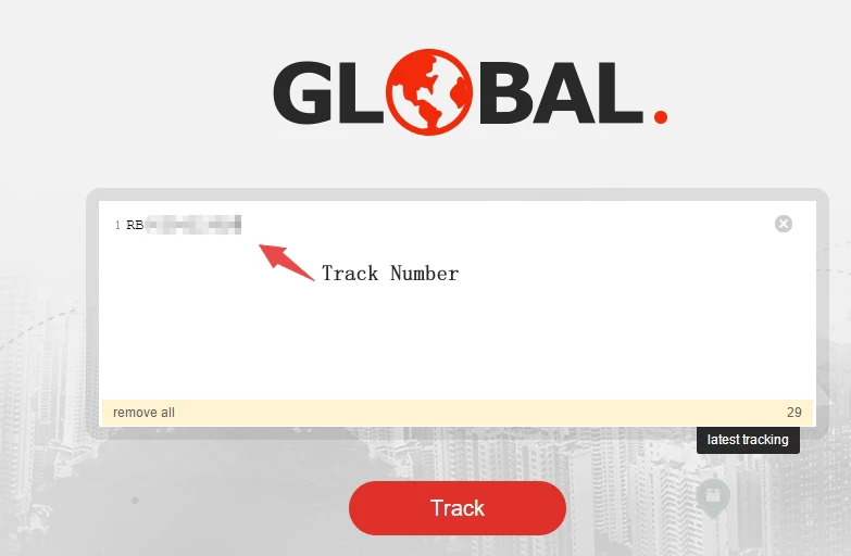 Cainiao global track. Cainiao логотип.