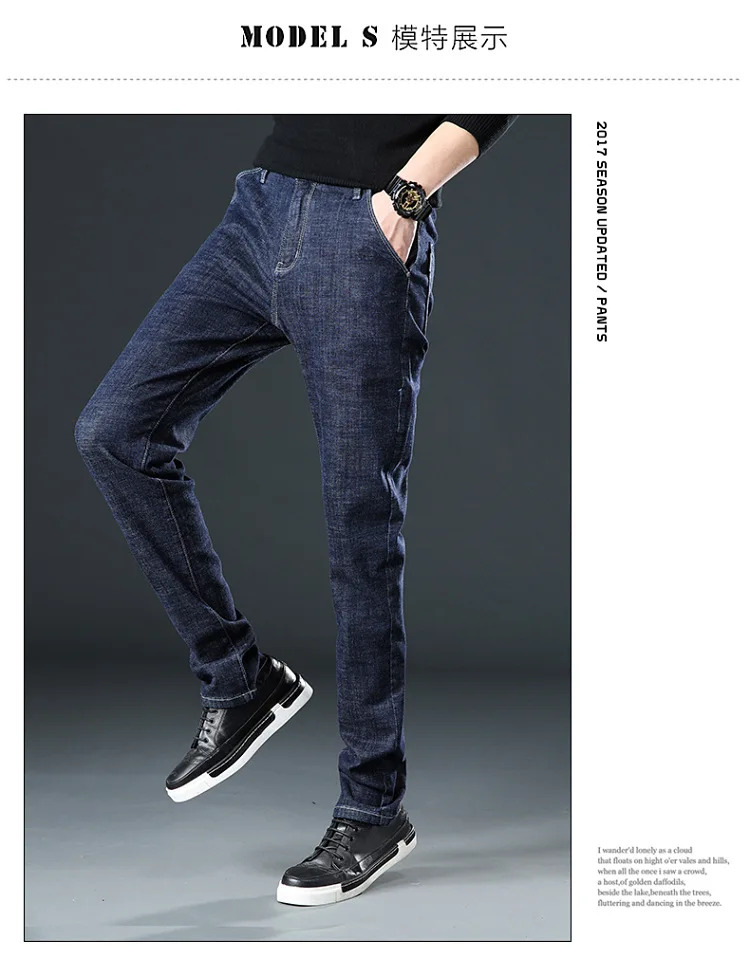 Summer New Style MEN'S Jeans Men's Korean-style Slim Fit Elasticity Loose And Plus-sized Pure Cotton Skinny Jeans Men's